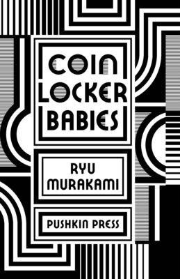 Coin Locker Babies фото книги