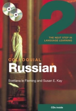 Colloquial russian 2 фото книги