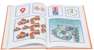 Книжки-несказки. Количество и счет. Знакомство с числами и цифрами (для детей 1-4 года) фото книги 2