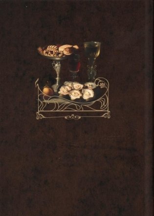 Кулинарный путеводитель. Рецепты от короля французской кухни фото книги 2