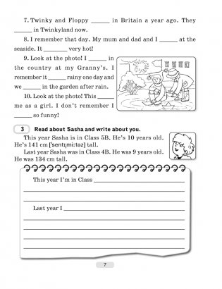 Английский язык 5 класс. Рабочая тетрадь-1 фото книги 6
