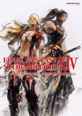 Final Fantasy Xiv: Stormblood - The Art Of The Revolution - Western Memories- фото книги