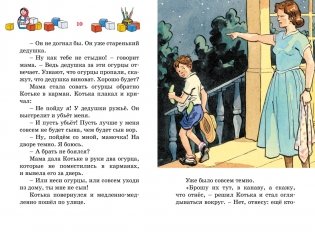 Живая шляпа фото книги 4