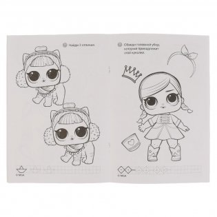 Супер-раскраска «ЛОЛ» 32 картинки фото книги 4