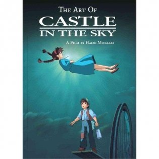 The Art of Castle in the Sky фото книги