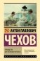 Руководство для желающих жениться фото книги маленькое 2