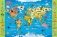 Настенная карта для детей "Мой мир" фото книги маленькое 2