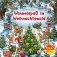Wimmelspass im Weihnachtswald фото книги маленькое 2