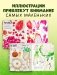 Приключения улитки Элли в мире фруктов и овощей (мягкая обложка) фото книги маленькое 4