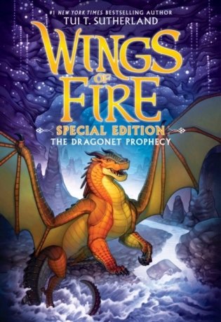 Dragonet Prophecy: Special Edition (Stenciled Edges) (Wings of Fire Book One) фото книги
