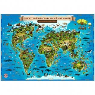 Карта мира для детей "Животный и растительный мир Земли", 590x420 мм, интерактивная фото книги