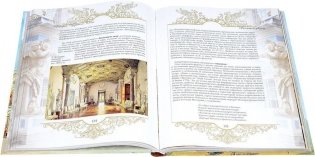Истории Царского Села. Императорские дворцы и парки фото книги 3