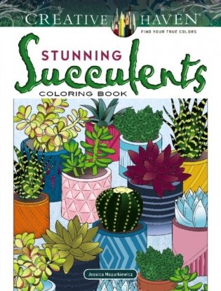 Creative Haven Stunning Succulents Coloring Book фото книги