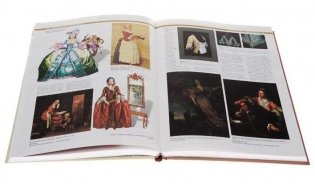 Всемирная история костюма, моды и стиля фото книги 4