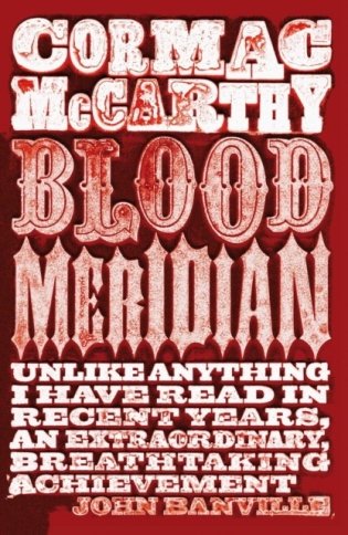 Blood Meridian фото книги