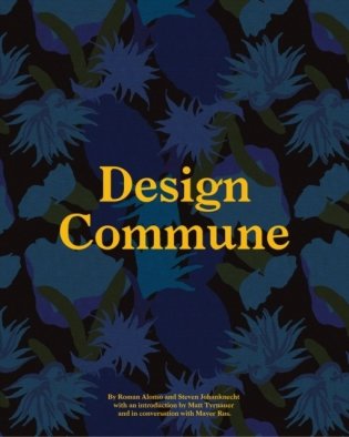 Design Commune фото книги