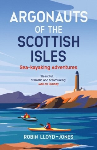 Argonauts of the scottish isles фото книги