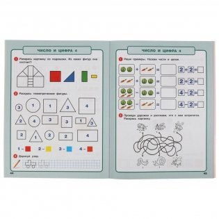 Годовой курс. 5-6 лет фото книги 4