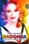 Madonna. Подлинная биография королевы поп-музыки фото книги маленькое 2