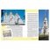 Знаменитые русские храмы фото книги маленькое 3