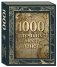 1000 лучших мест планеты. Коллекционное подарочное издание в коробе (+ открытка в подарок) фото книги маленькое 2