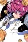 Bungo stray dogs: beast, vol. 3 фото книги маленькое 2