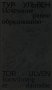 Исчезание равно образованию: Стихотворения и эссе фото книги маленькое 2