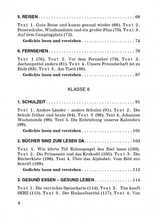 Немецкий язык. Факультативные занятия. Практикум по чтению. 5-6 классы. Пособие для учащихся фото книги 5