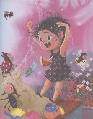 Детский сад "Зубастик" фото книги 5