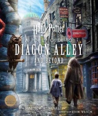 Harry Potter. A Pop-Up Guide to Diagon Alley and Beyond фото книги