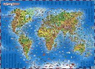 Карта мира для детей А0 (в новых границах) (в тубусе) фото книги