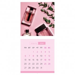 Календарь "Розовый свет", настенный, перекидной на скрепке, 30x30 см, 12 листов, на 2020 год фото книги