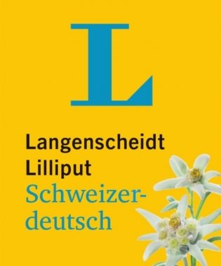 Liliput Schweizerdeutsch, Woerterbuch. Schweizerdeutsch-Hochdeutsch. Hochdeutsch-Schweizerdeutsch фото книги