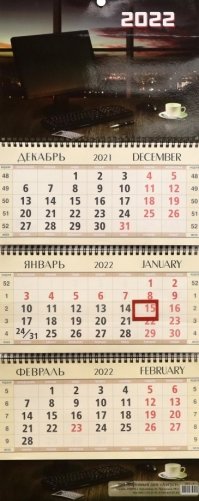 Календарь квартальный "Вечерний офис" на 2022 год фото книги