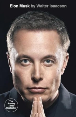 Elon Musk фото книги