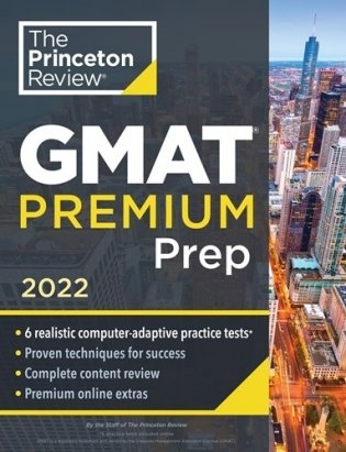 Princeton Review GMAT Premium Prep. 6 Tests + Online, 2022 фото книги