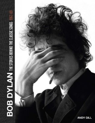 Bob Dylan. The Stories Behind the Songs, 1962-69 фото книги