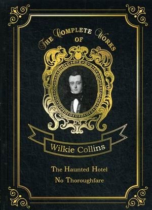 The Haunted Hotel & No Thoroughfare. Volume 16 фото книги