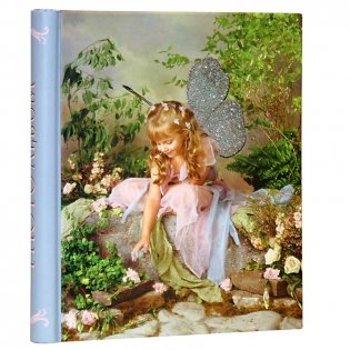 Фотоальбом "Liza Jane-Fairy" (10 листов) фото книги