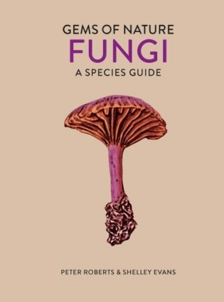 Fungi фото книги