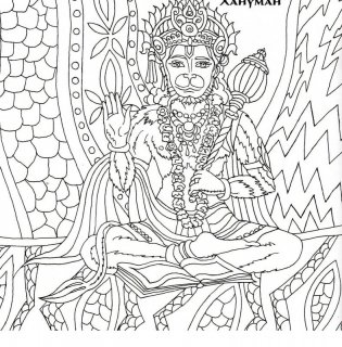Индийские Божества. Раскрась и получи помощь! фото книги 7