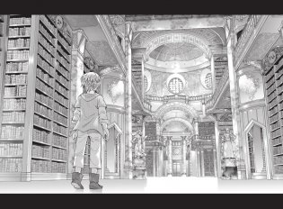 Архимаг библиотеки. Книга 2 фото книги 5