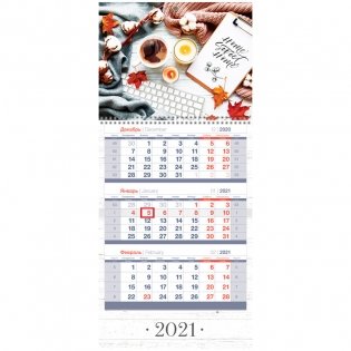 Календарь настенный на 2021 год "Mini premium. Утренний кофе", 195x445 мм фото книги
