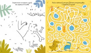 Большая книга игр и заданий про животных фото книги 4