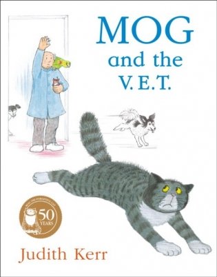 Mog and the v.e.t. фото книги
