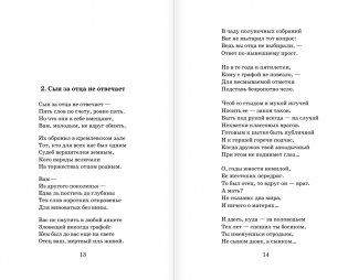 По праву памяти. За далью - даль фото книги 5