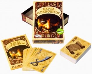 Настольная игра "Карта сокровищ" фото книги 4