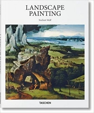 Landscape Painting фото книги