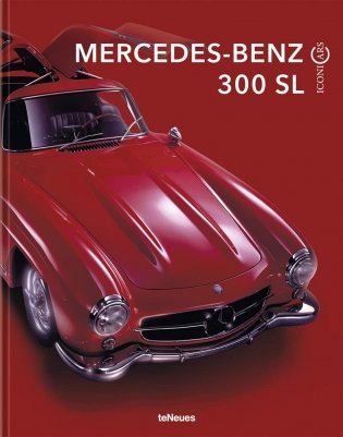 IconiCars Mercedes-Benz 300 sl фото книги