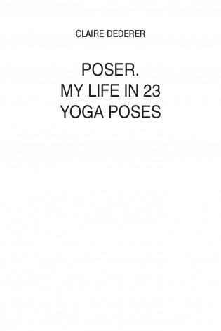Йогиня. Моя жизнь в 23 позах йоги фото книги 10